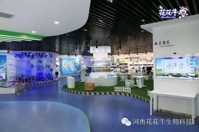 花花牛：務(wù)實(shí)、創(chuàng)新領(lǐng)潮市場(chǎng) 大企業(yè)體現(xiàn)大擔(dān)當(dāng)