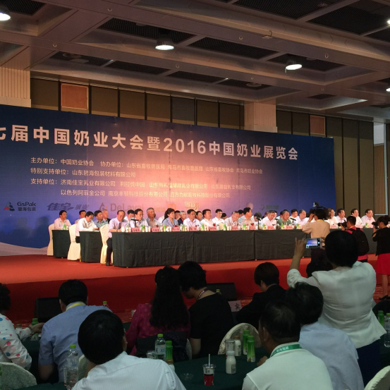 花花牛牛氣沖天！農(nóng)業(yè)部長品嘗“領(lǐng)暢”點贊，又獲國際奶業(yè)平臺青睞