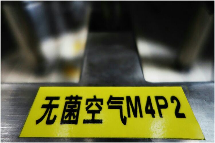 走進(jìn)工廠 走進(jìn)工廠