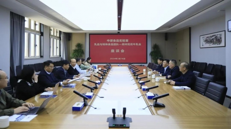 花花牛乳業(yè)集團黨委書記、董事長唐洪峰一行赴中原食品實驗室同中國工程院院士、中原食品實驗室主任