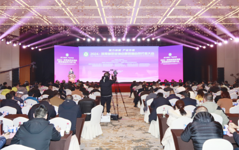 河南奶業(yè)發(fā)展啟航新征程——花花牛乳業(yè)集團(tuán)黨委書記、董事長唐洪峰當(dāng)選河南省奶業(yè)協(xié)會會長