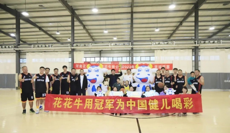 花花牛丨奪冠，奪冠，奪冠！??！用冠軍為中國健兒喝彩！?。? />
			</div>
		<div   id=