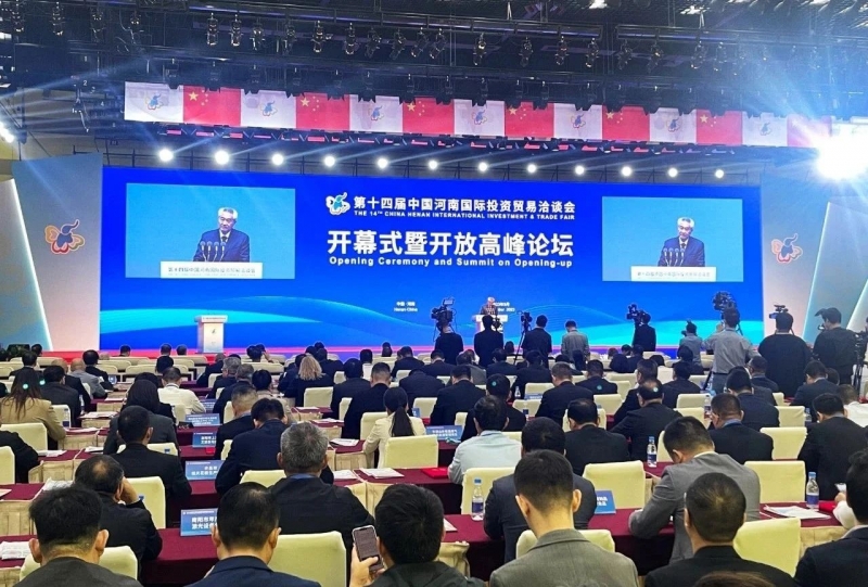 快訊 | 第十四屆中國河南國際投資貿(mào)易洽談會開幕，河南農(nóng)投集團(tuán)旗下產(chǎn)業(yè)組團(tuán)參展