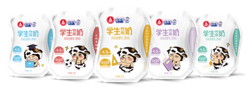 未來可期 健康護(hù)航丨花花牛乳業(yè)集團(tuán)取得學(xué)生飲用奶常、低溫發(fā)酵乳生產(chǎn)資質(zhì)