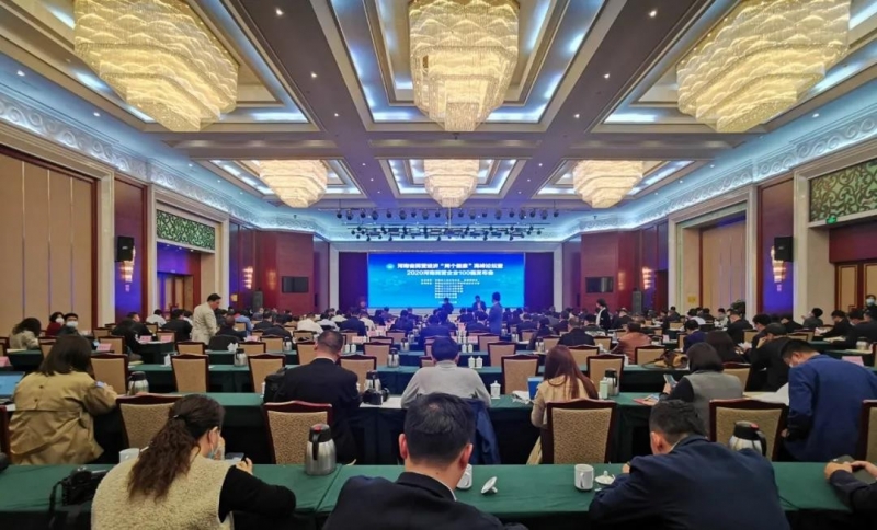 快訊 | 花花牛榮獲“河南民營企業(yè)現(xiàn)代農(nóng)業(yè)100強(qiáng)”、“河南民營企業(yè)社會(huì)責(zé)任100強(qiáng)”雙榮譽(yù)