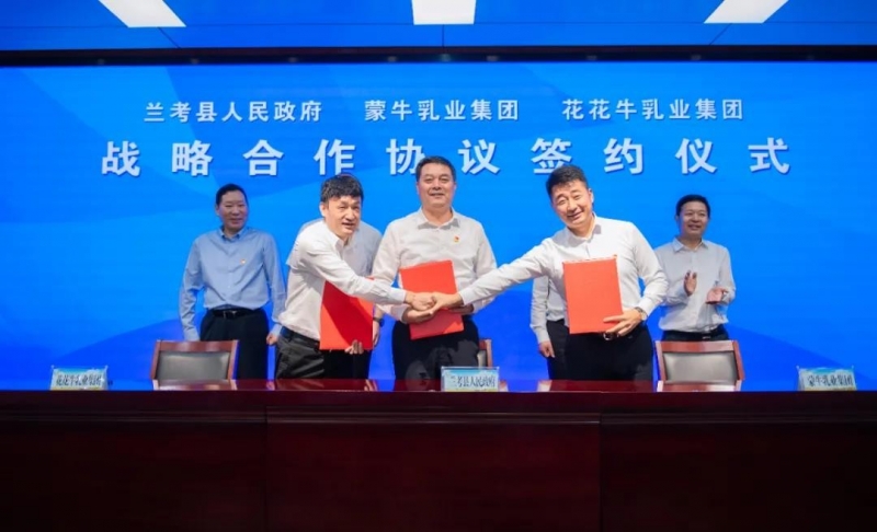 花花牛| 蘭考縣人民政府與蒙牛、花花牛達成戰(zhàn)略合作 助力河南奶業(yè)高質(zhì)量發(fā)展