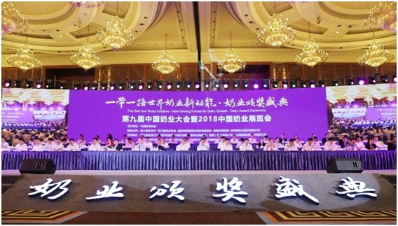 殊榮是奮斗的動(dòng)力 花花牛榮獲三項(xiàng)大獎(jiǎng)!!!