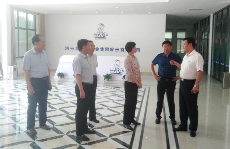 駐馬店市委常委、統(tǒng)戰(zhàn)部長(zhǎng)姚新文 蒞臨花花牛乳業(yè)集團(tuán)總部調(diào)研