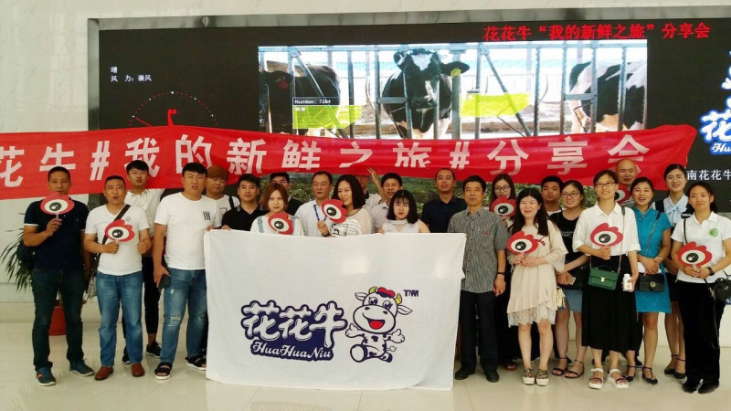 我的新鮮之旅領(lǐng)略花花?！磅r”的奧秘