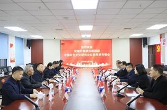 黨建引領(lǐng)聚合力 篤行不怠開新局--河南日報政法新聞部、中國紅色文化研究會紅色傳承專委會與河南花花牛乳業(yè)集團聯(lián)合開展主題黨日活動