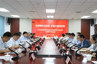 監(jiān)督調(diào)研謀實(shí)策 共融共建譜新篇——駐河南農(nóng)投集團(tuán)紀(jì)檢監(jiān)察組到花花牛乳業(yè)集團(tuán)開展調(diào)研共建活動