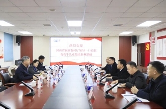 省委農(nóng)辦副主任、省農(nóng)業(yè)農(nóng)村廳黨組成員、副廳長(zhǎng)劉曉文蒞臨花花牛乳業(yè)集團(tuán)調(diào)研