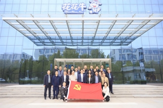 河南省財(cái)政廳、河南農(nóng)投集團(tuán)赴花花牛乳業(yè)集團(tuán)聯(lián)合開展“黨建引領(lǐng)促發(fā)展 見學(xué)篤行促擔(dān)當(dāng)”主題黨日活動